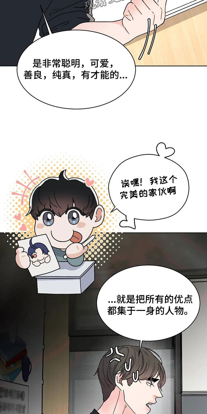 第23章：会议6