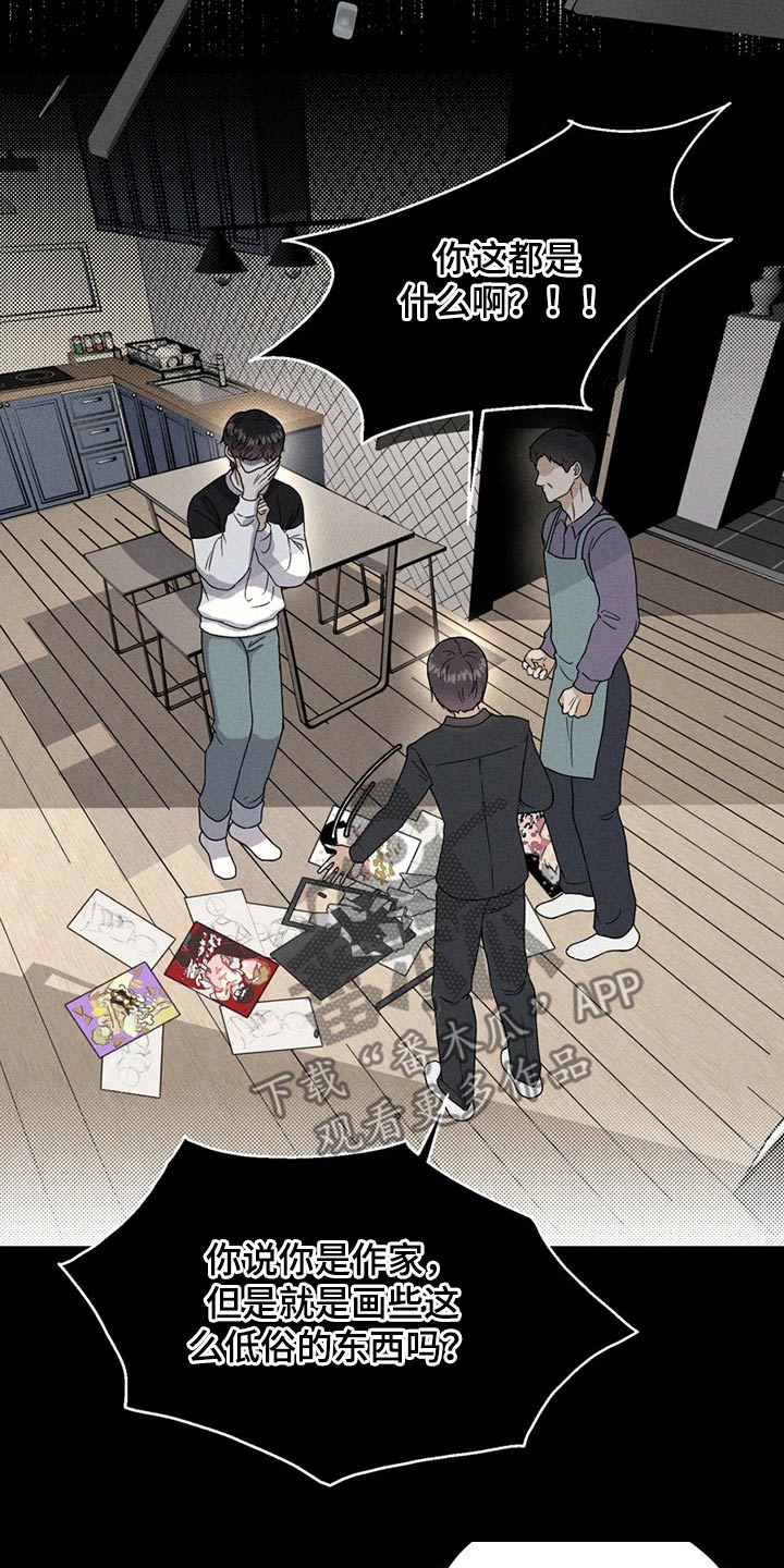 第21章：一起努力13
