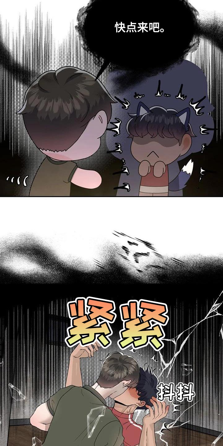 第31章：不是在开玩笑18