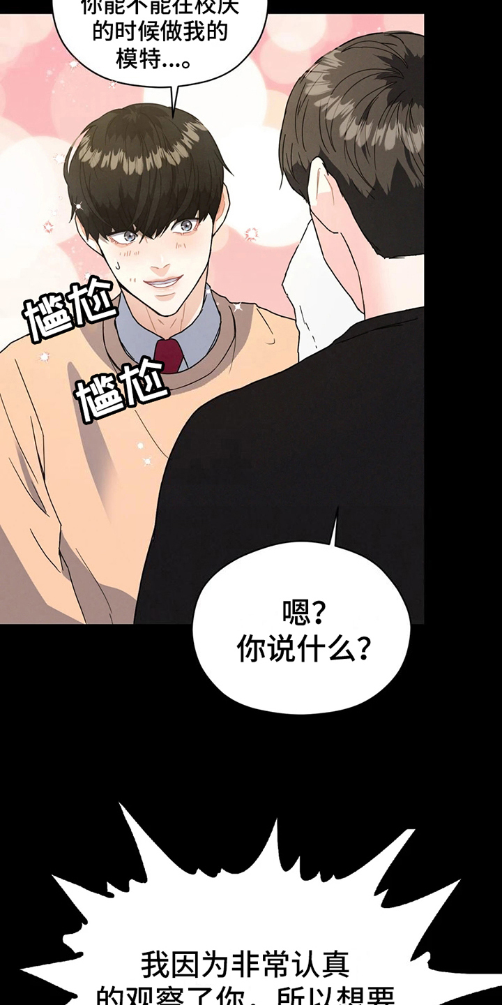 第8章：要求15