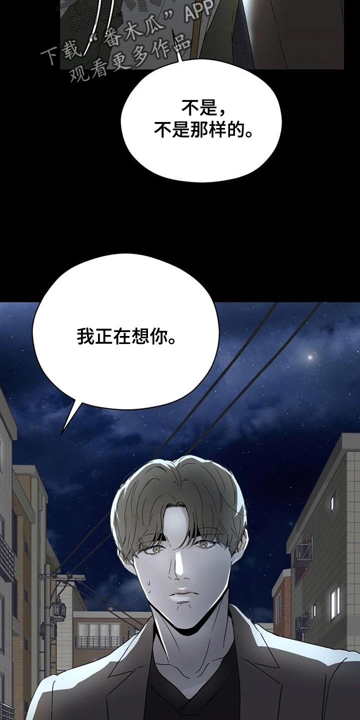 第35章：没有下次28