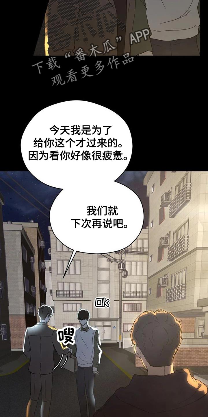 第36章：理解8
