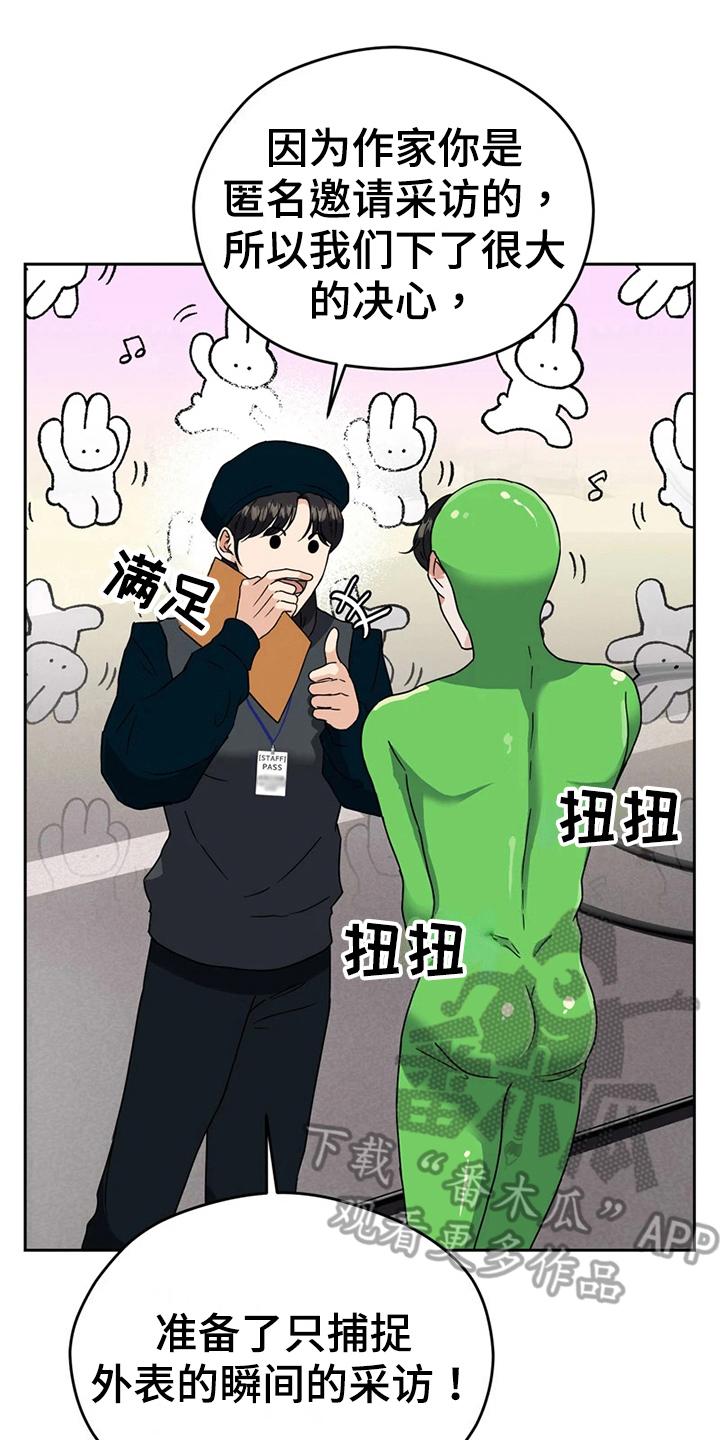 第15章：鼓励0