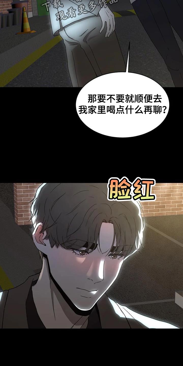 第35章：没有下次33