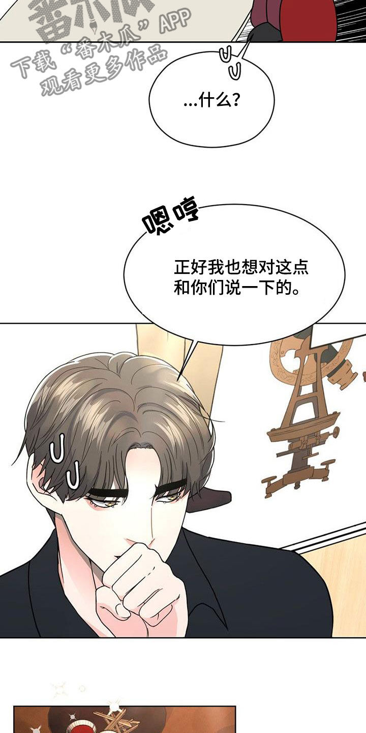 第23章：会议10