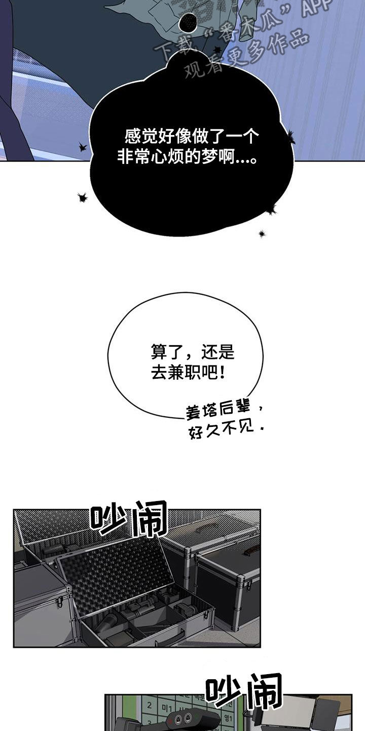 第24章：拍摄9
