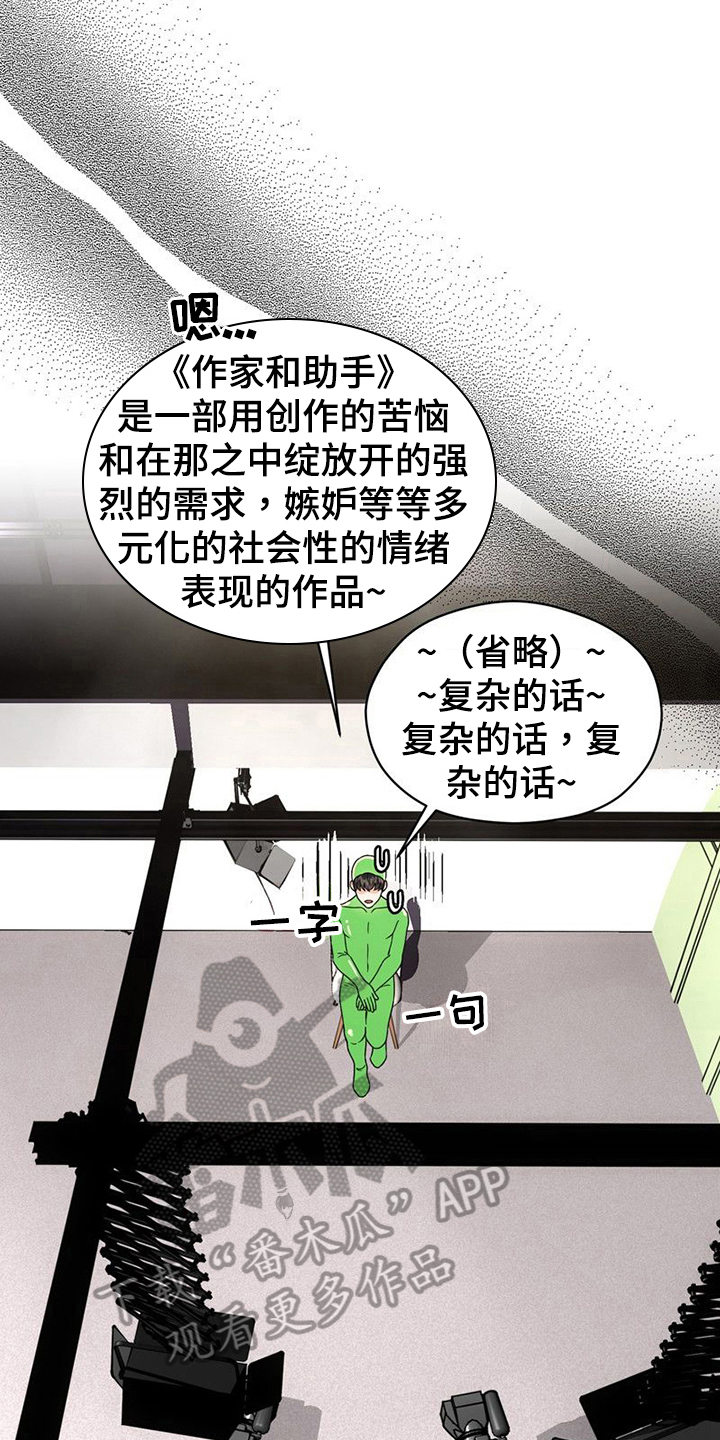 第15章：鼓励5