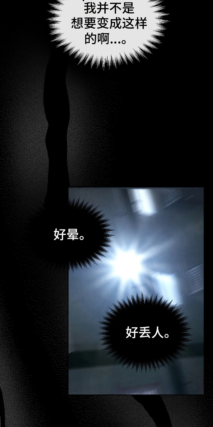 第5章：醉酒2