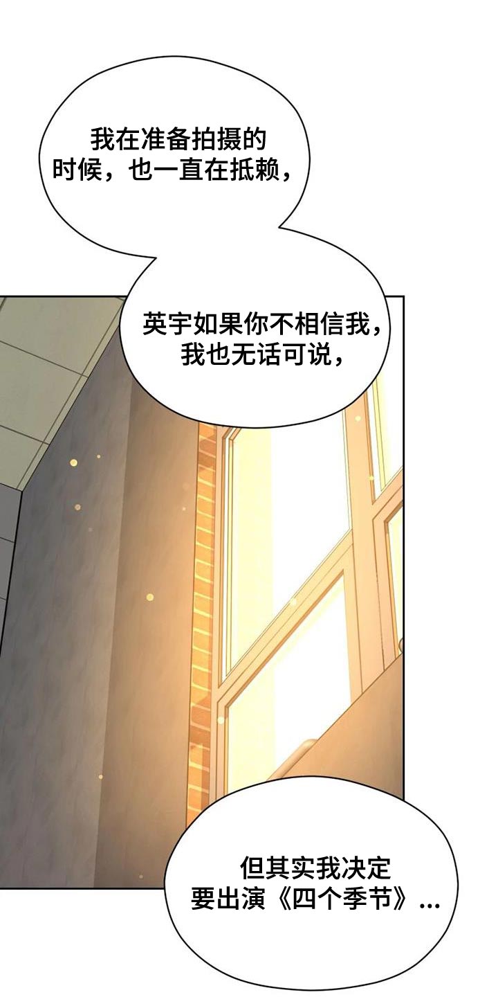 第38章：我们一起往前走12