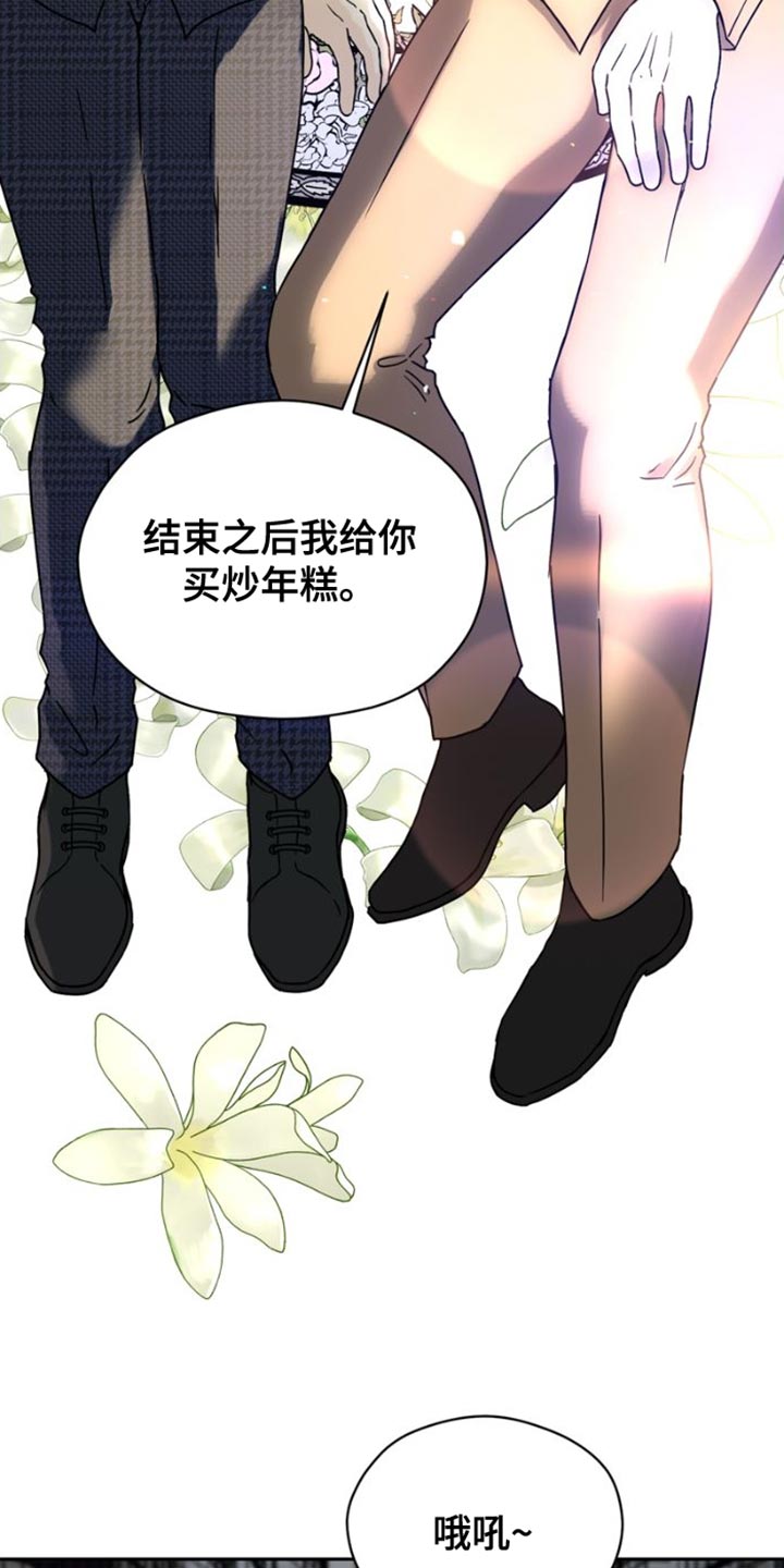 第39章：乘风破浪19