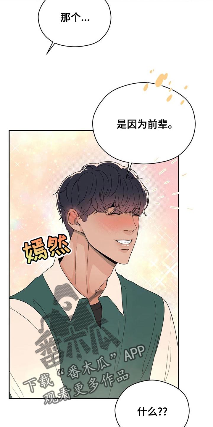 第29章：偶然22