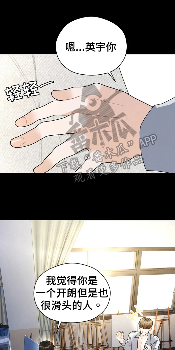 第10章：哭泣0