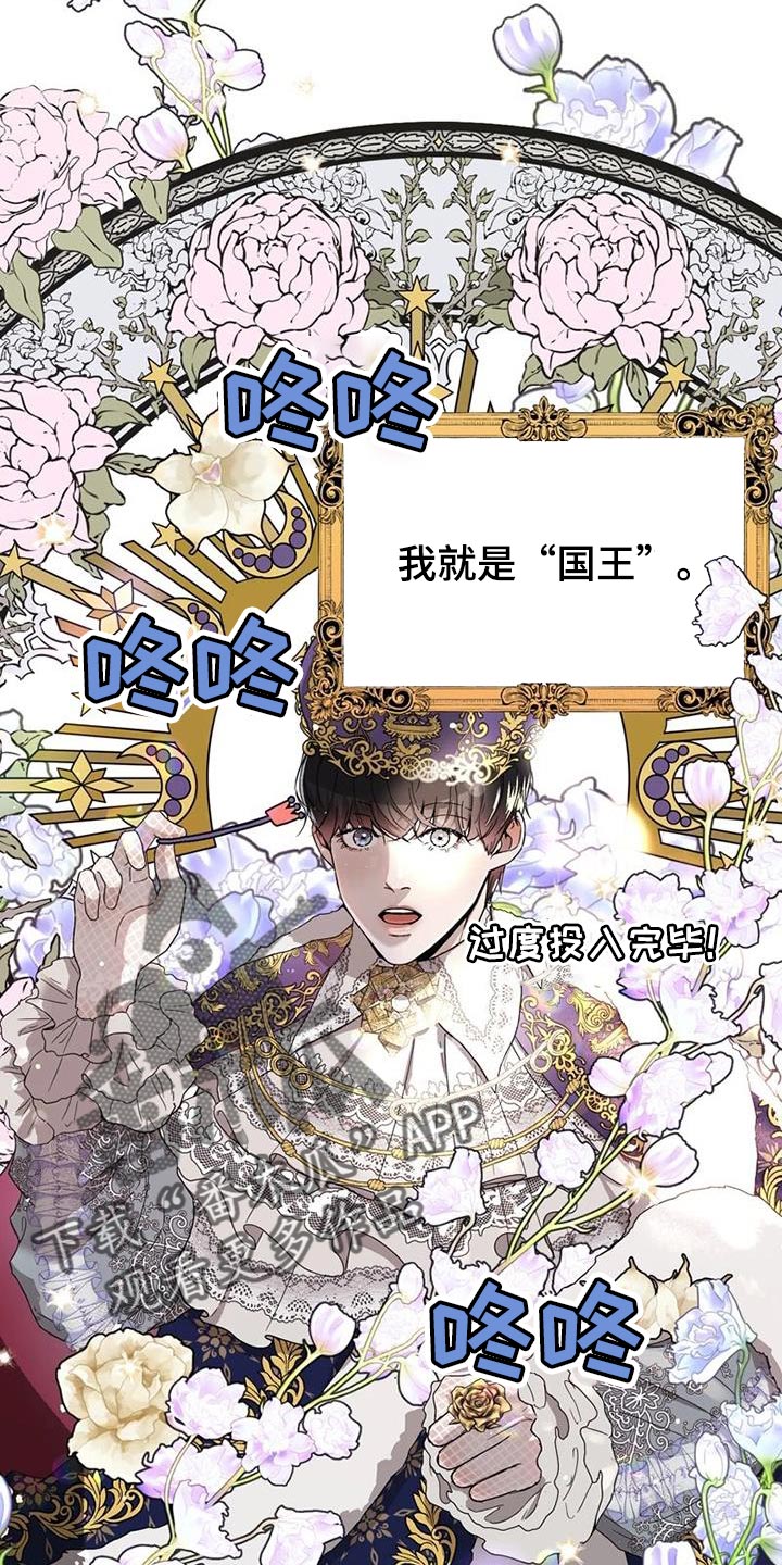 第31章：不是在开玩笑15
