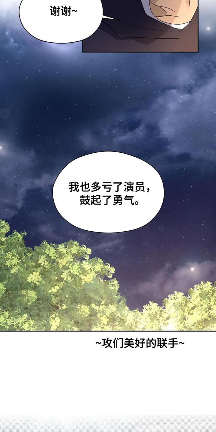 第35章：没有下次22