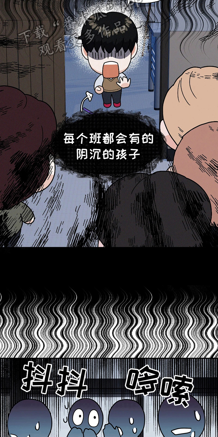 第10章：哭泣12