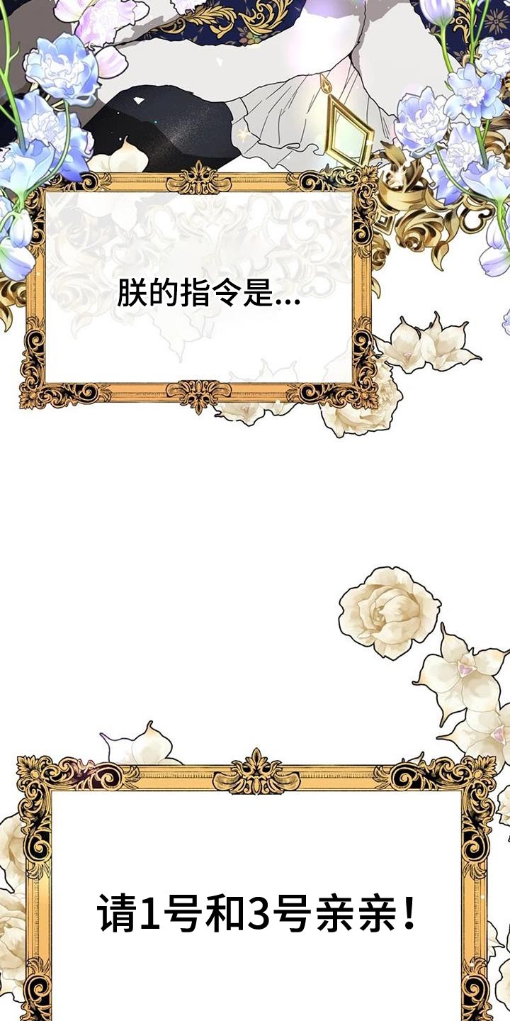 第31章：不是在开玩笑16