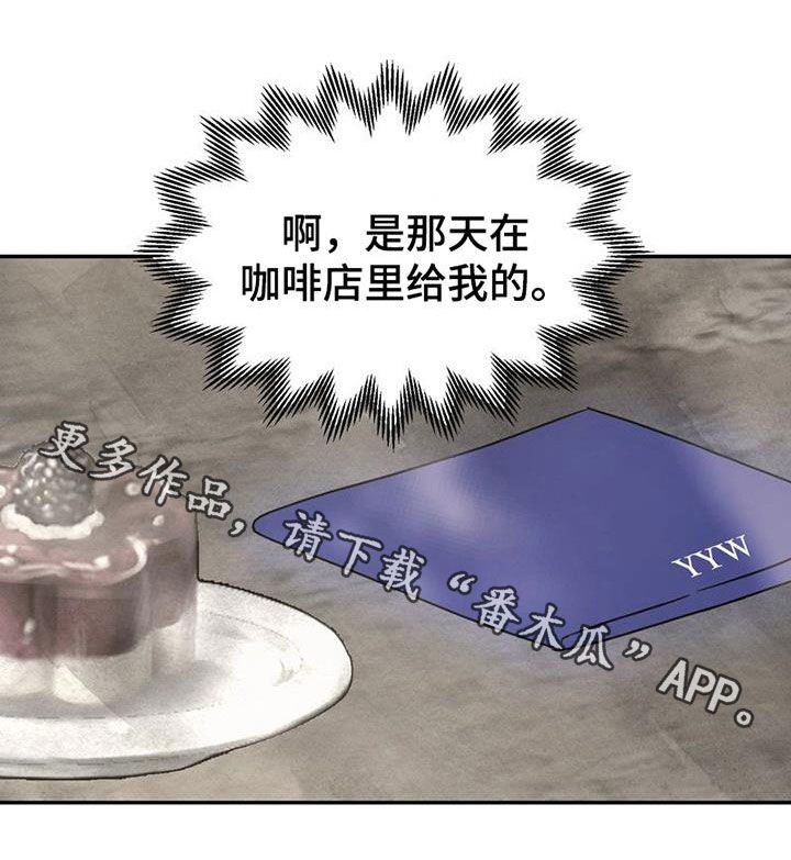 第25章：姐姐的邀请33