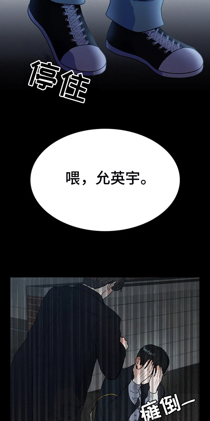 第4章：证明8
