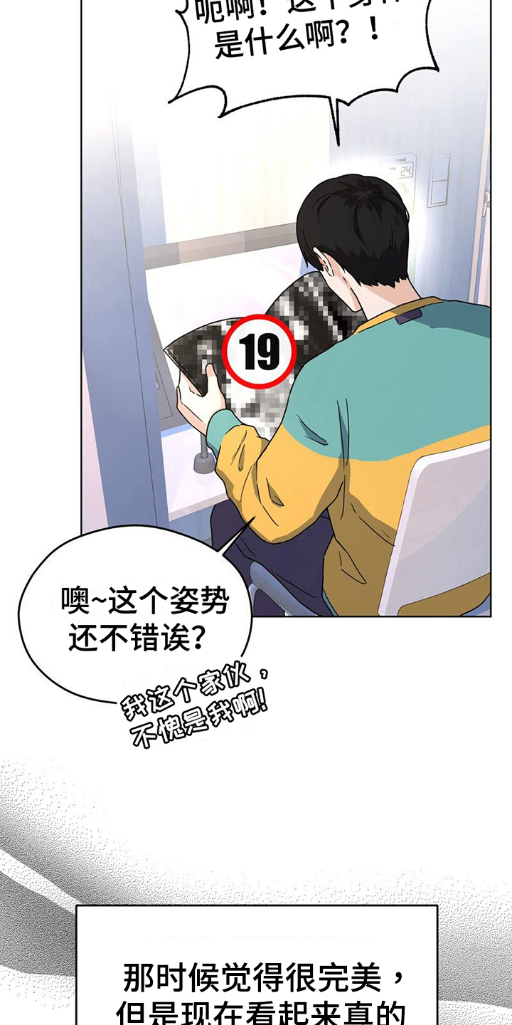 第12章：梦想17