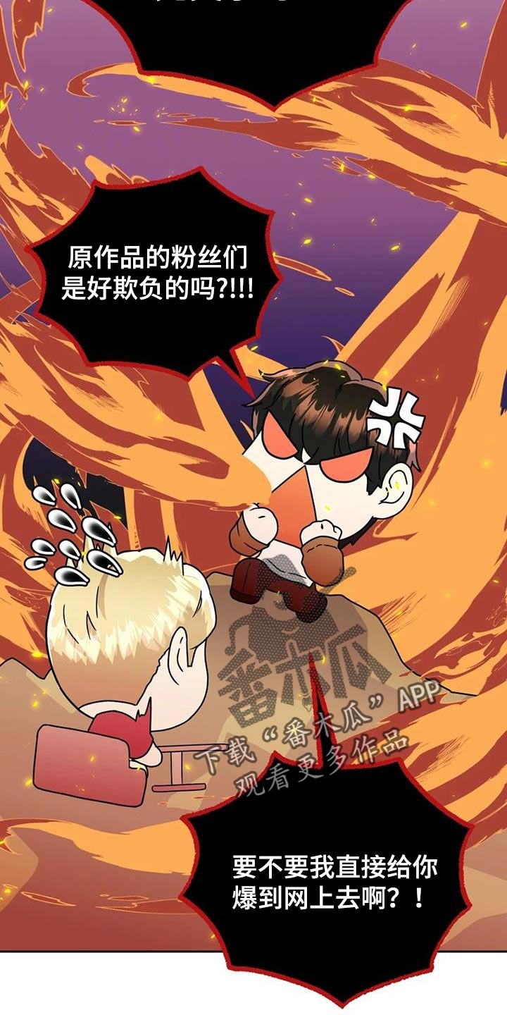 第34章：素描笔记13