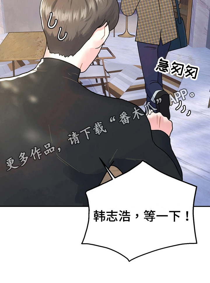 第19章：再遇19
