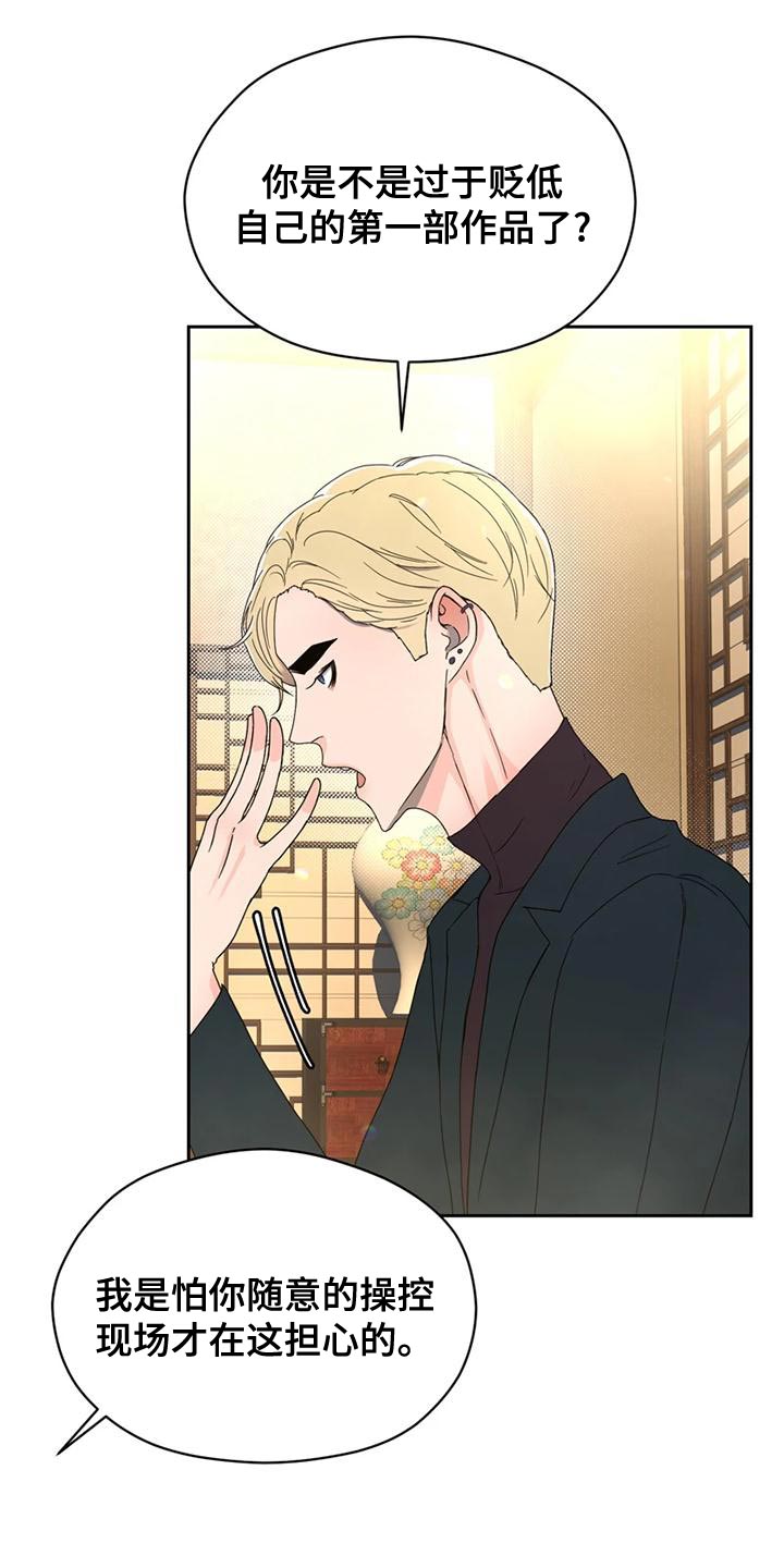 第29章：偶然5