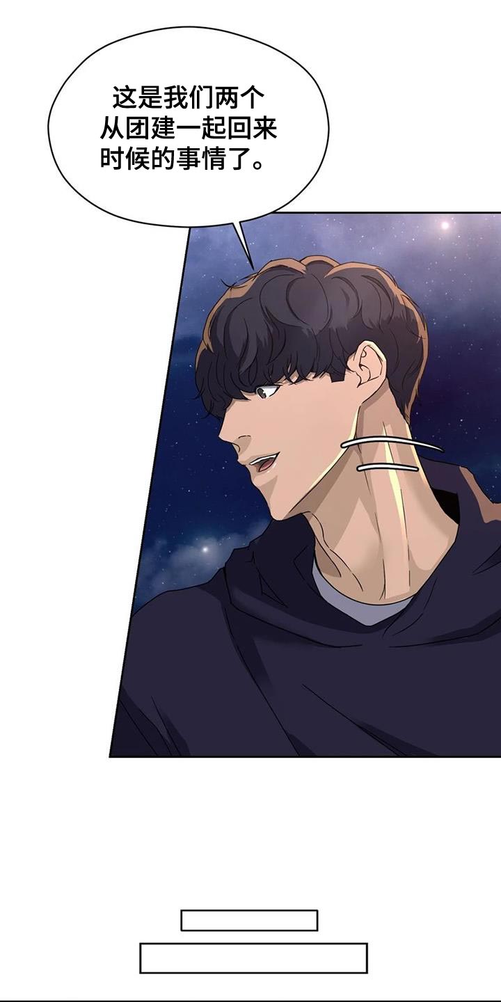 第35章：没有下次10
