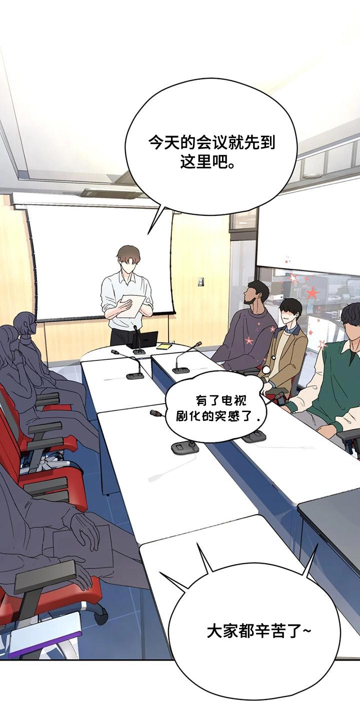 第28章：一拍即合31