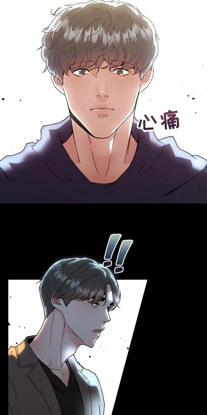 第36章：理解5