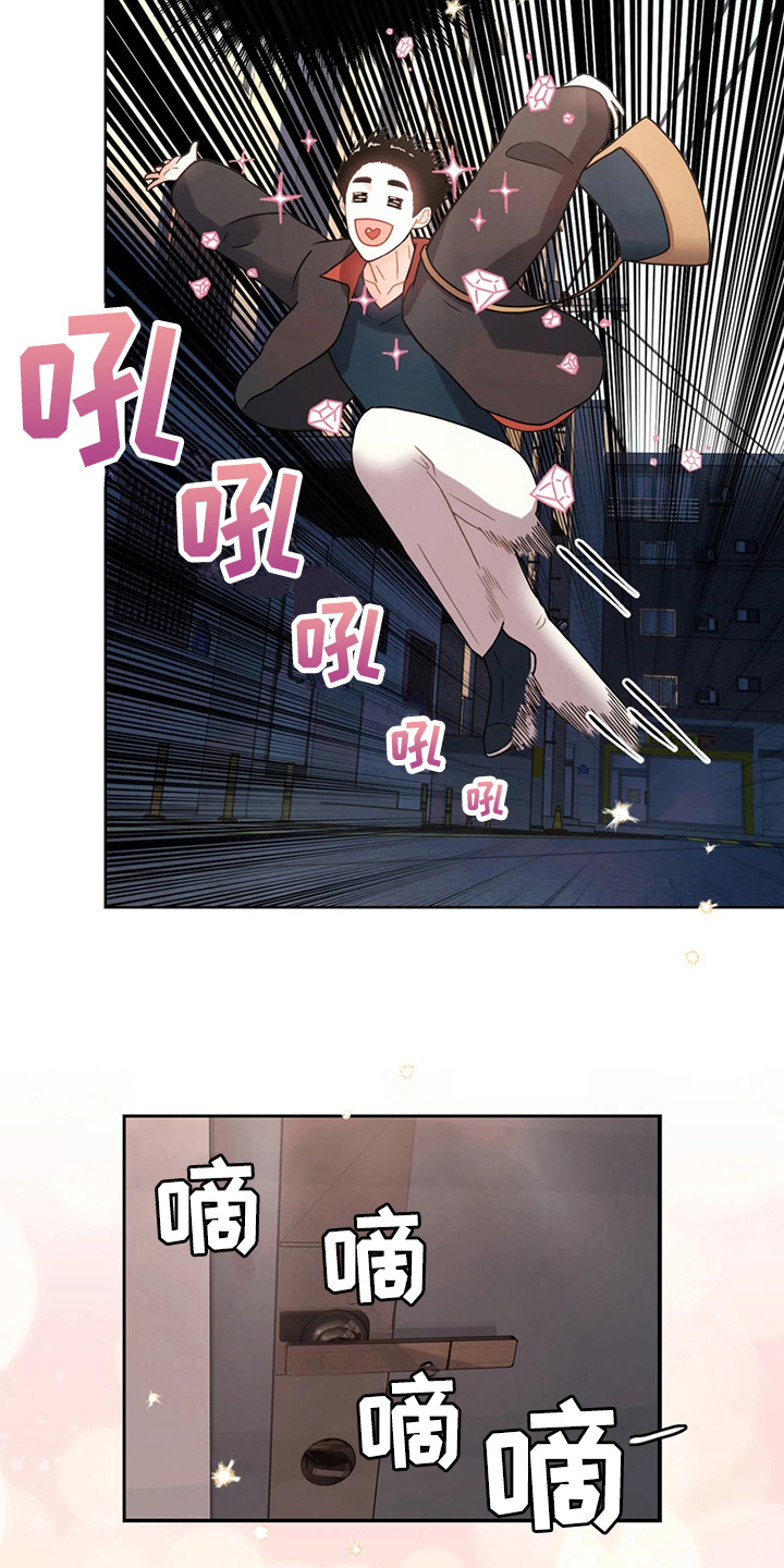 第18章：赞美15