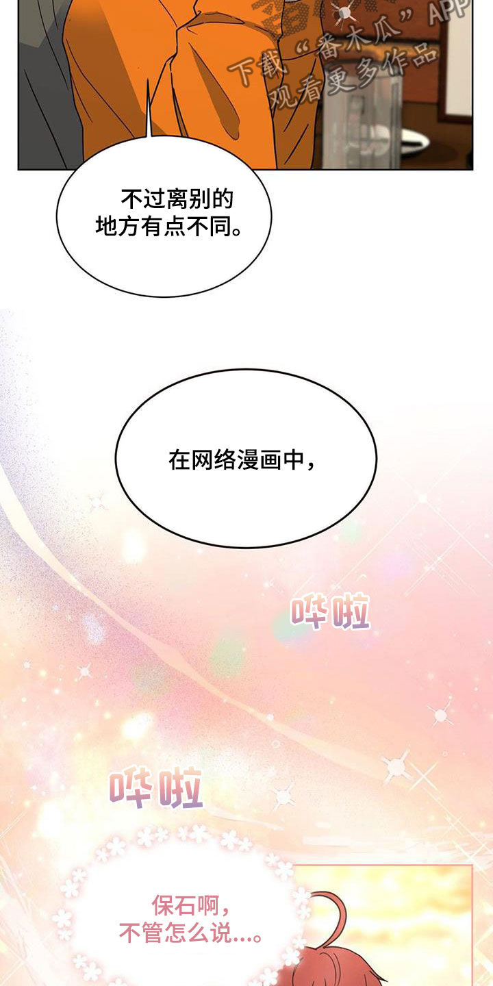 第23章：会议12