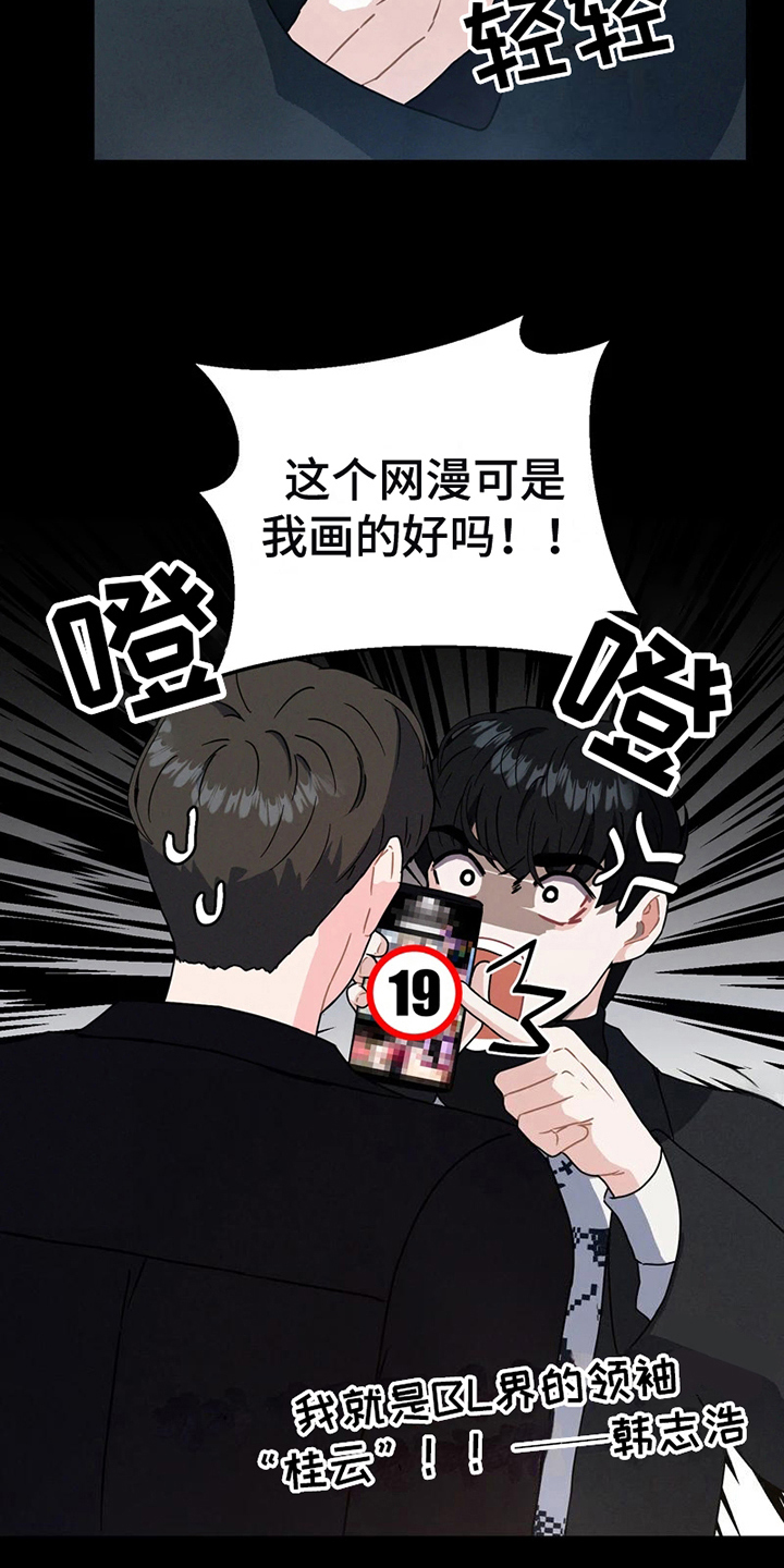 第4章：证明16