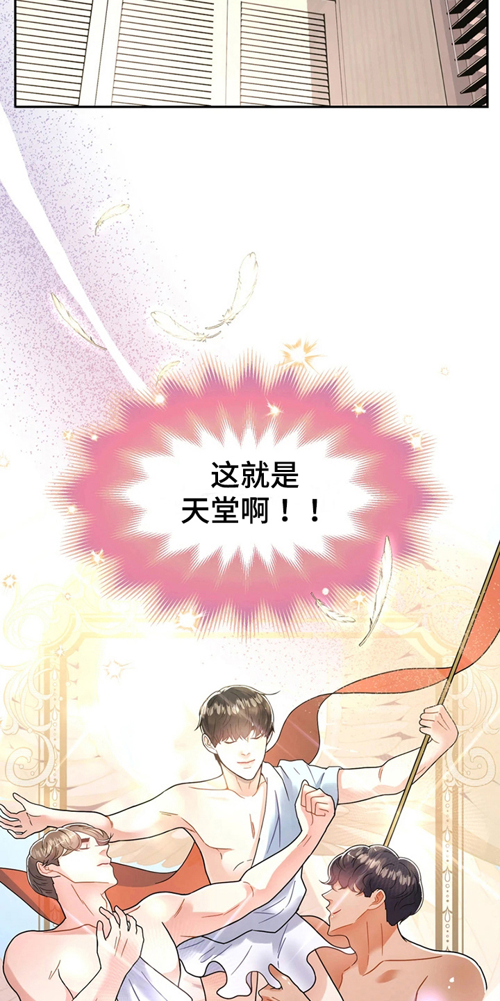 第19章：再遇1