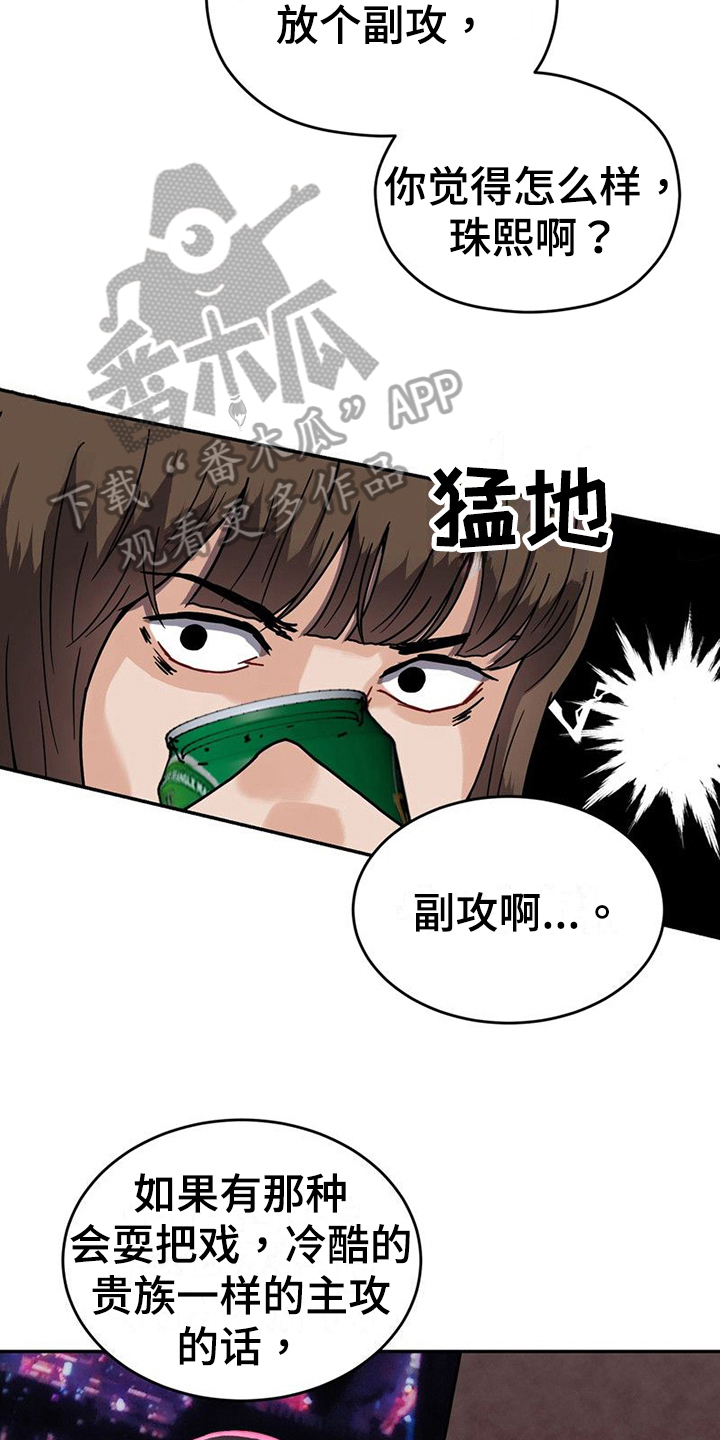 第16章：计划4