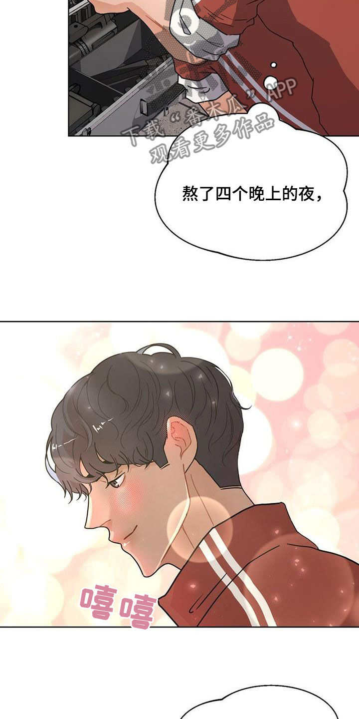 第24章：拍摄24
