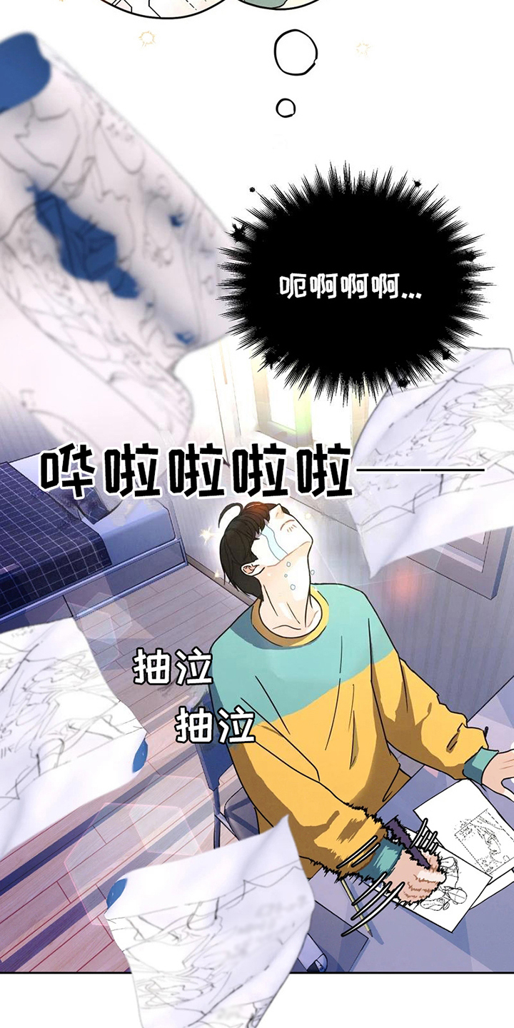 第7章：初识3