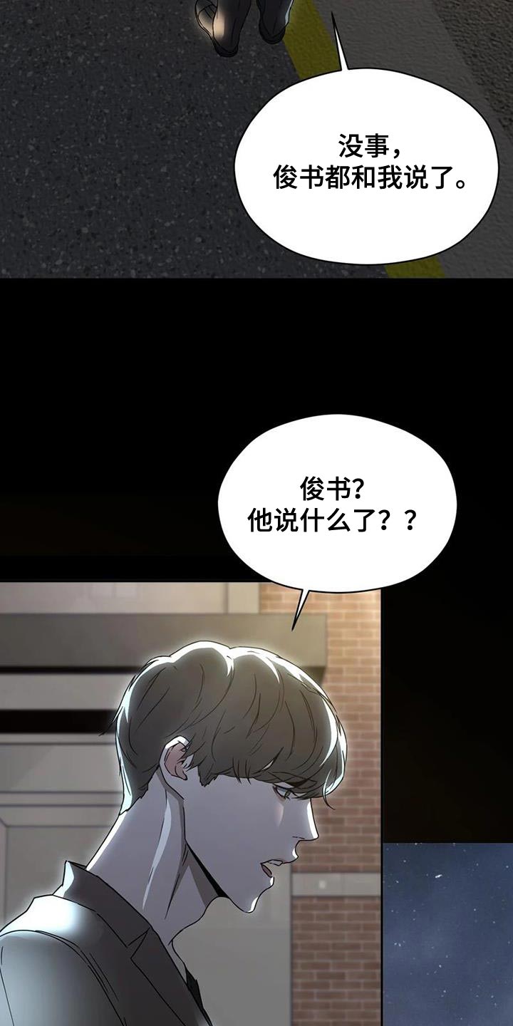 第35章：没有下次31
