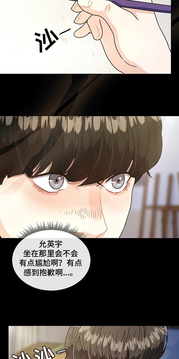 第9章：模特10
