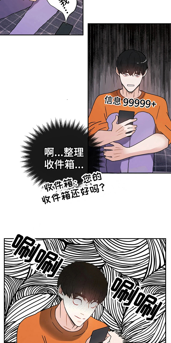 第19章：再遇3