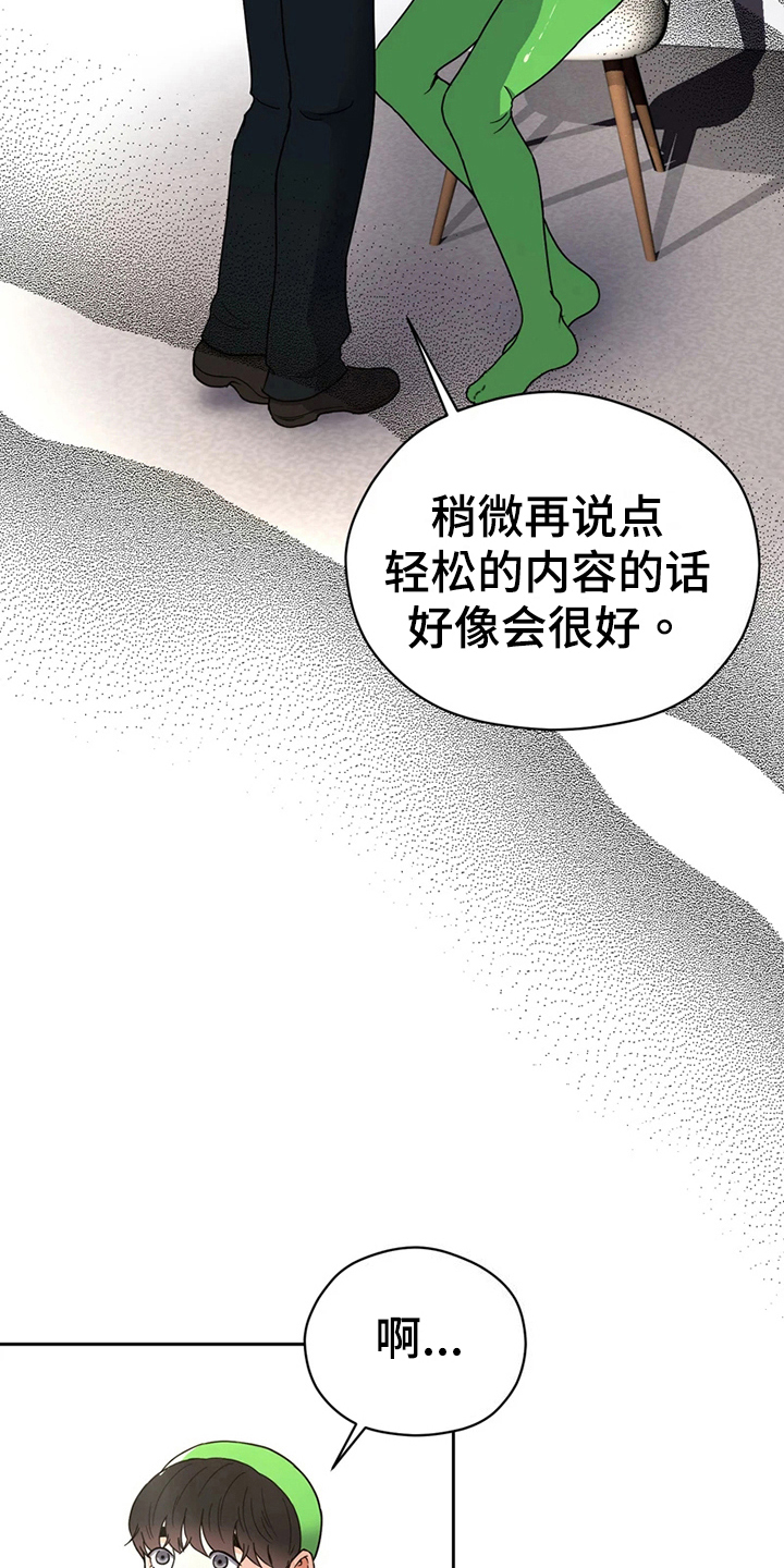 第15章：鼓励10