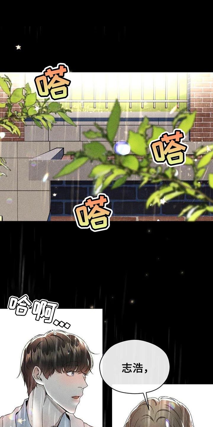 第33章：真心0