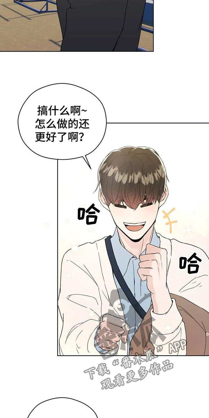 第26章：故地重游23
