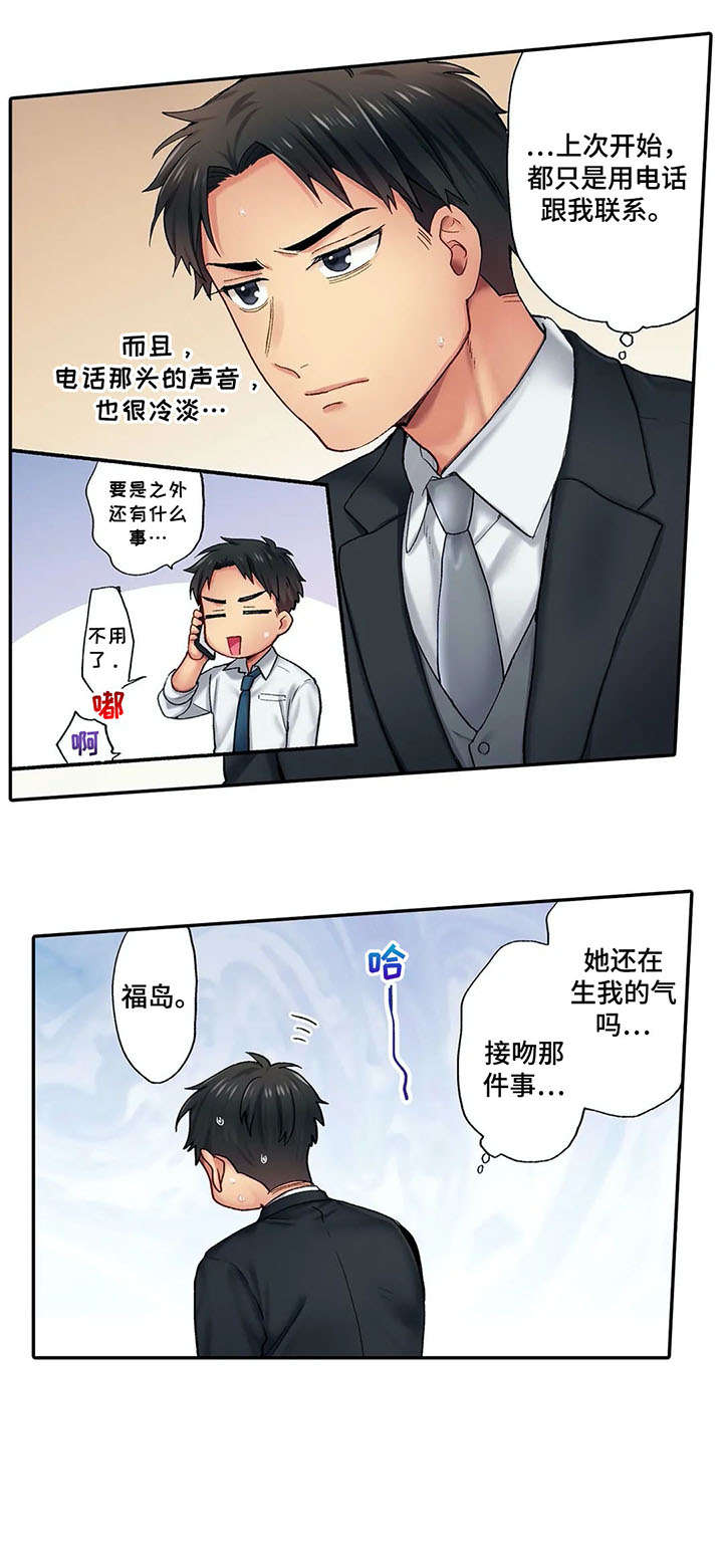 第6章：希望1