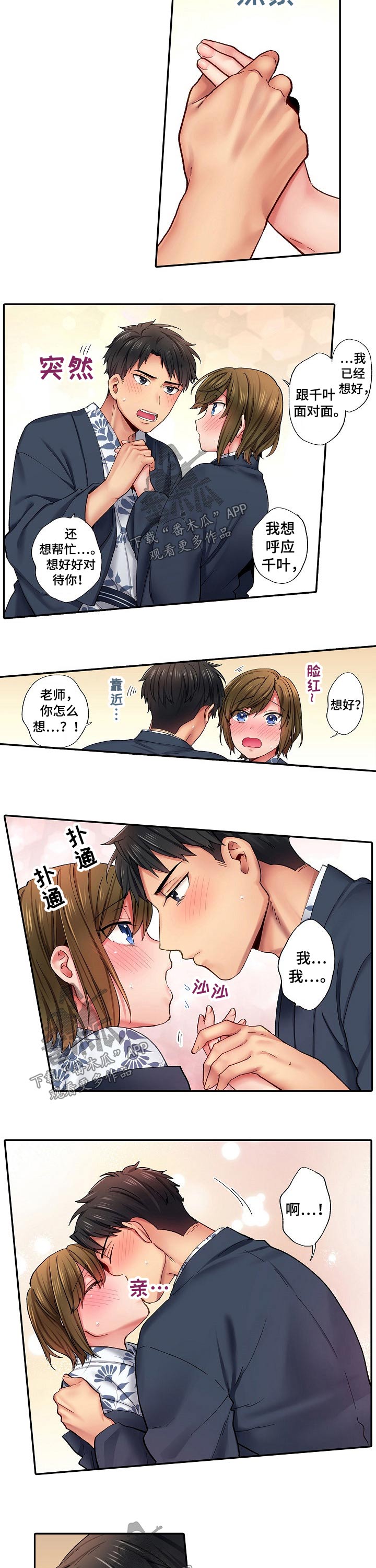 第13章：拜托1