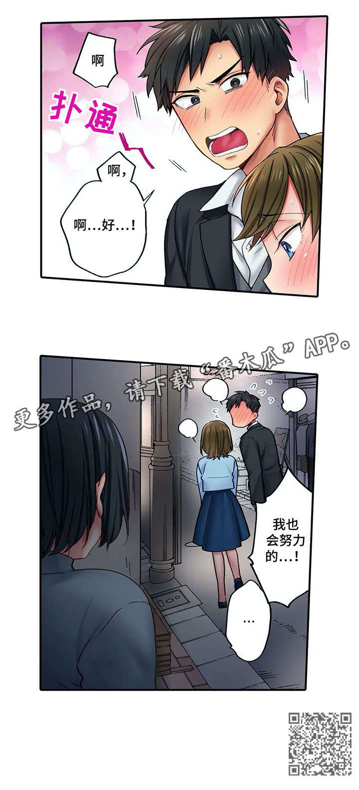 第9章：努力10