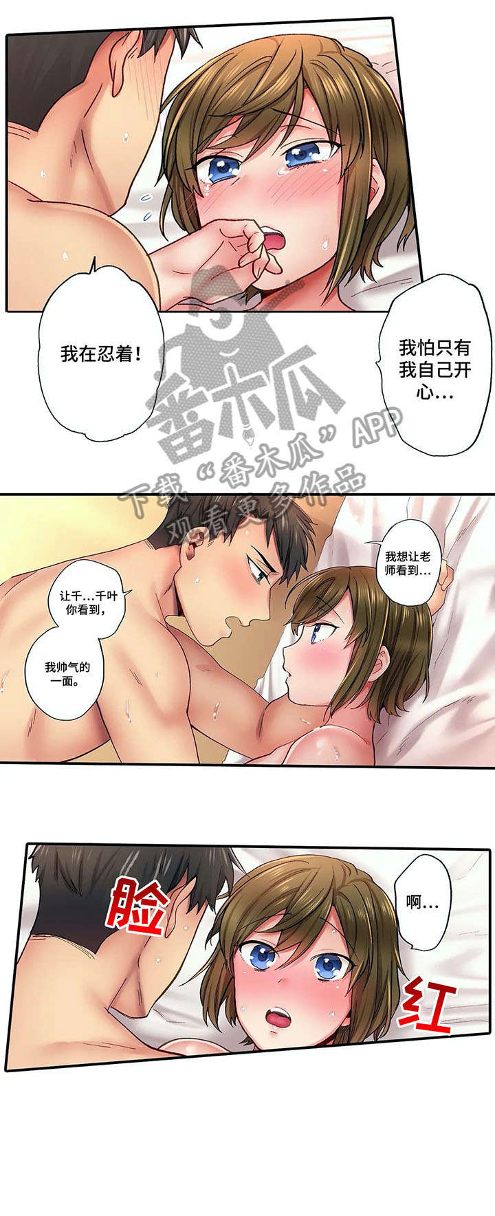 第9章：努力3