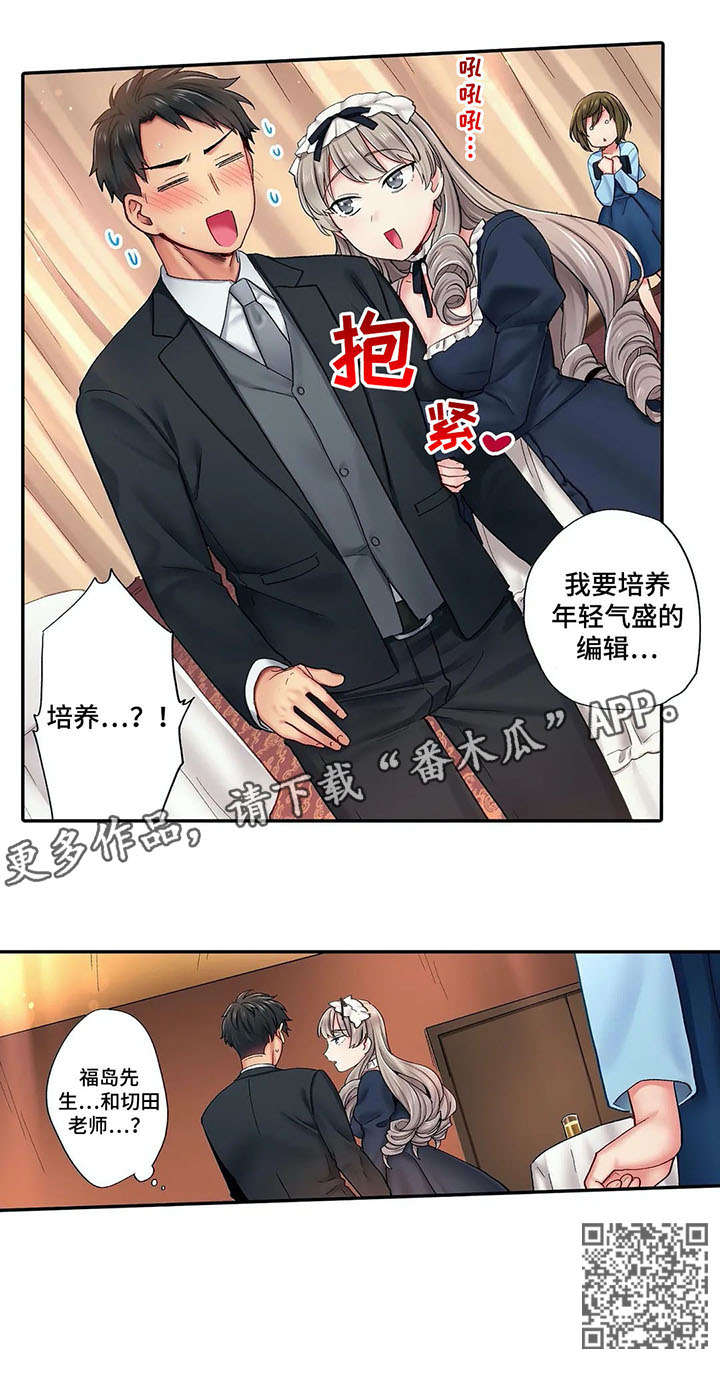 第6章：希望5