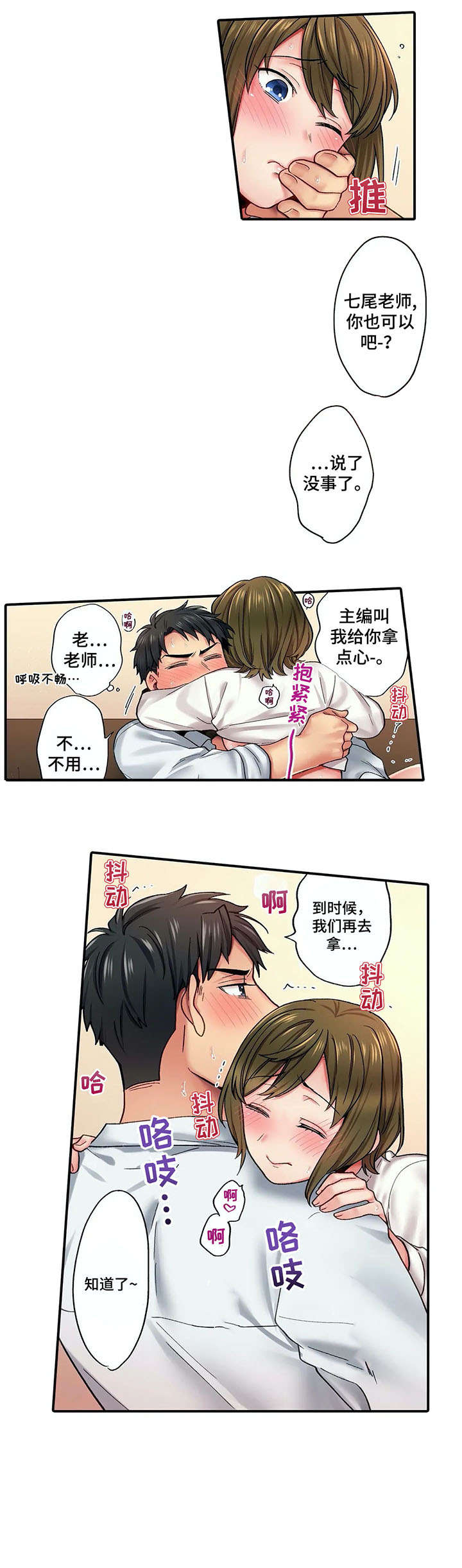 第5章：再联系2