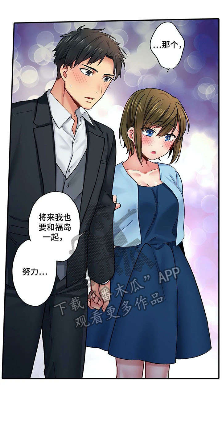 第9章：努力9