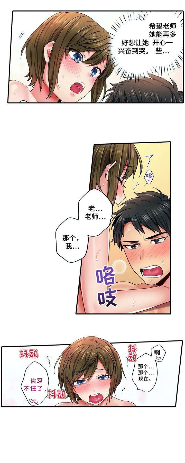 第9章：努力6